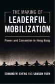 Making of Leaderful Mobilization