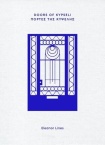 Doors of Kypseli