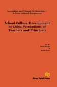 School Culture Development in China - Perceptions of Teachers and Principals