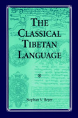 Classical Tibetan Language