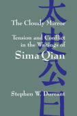 Cloudy Mirror