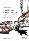 Consider My Inmost Thoughts