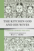 Kitchen God and His Wives