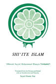 Shi?ite Islam