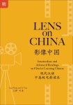 Lens on China