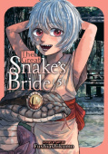 Great Snake's Bride Vol. 5
