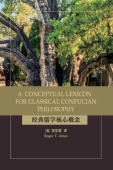 Conceptual Lexicon for Classical Confucian Philosophy