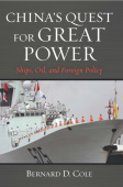 China's Quest for Great Power