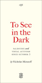 To See In the Dark