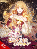 Villainess Turns the Hourglass, Vol. 6