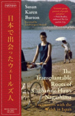 Transplantable Roots of Catharine Huws Nagashima