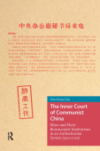 Inner Court of Communist China