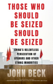 Those Who Should Be Seized Should Be Seized
