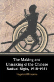 Making and Unmaking of the Chinese Radical Right, 1918–1951