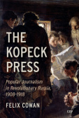 Kopeck Press