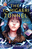 Yomigaeri Tunnel