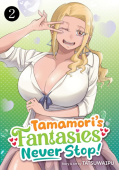 Tamamori's Fantasies Never Stop! Vol. 2