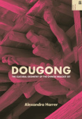 Dougong