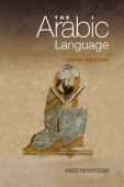Arabic Language