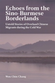 Echoes from the Sino-Burmese Borderlands