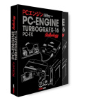 PC Engine / TurboGrafx & PC-FX Anthology