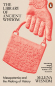 Library of Ancient Wisdom