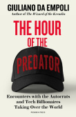 Hour of the Predator