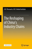 Reshaping of China’s Industry Chains