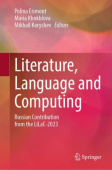 Literature, Language and Computing