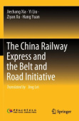 China Railway Express and the Belt and Road Initiative