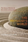 Physicist's World