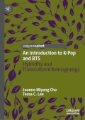 Introduction to K-Pop and BTS