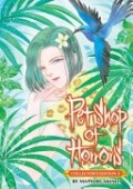 Pet Shop of Horrors: Collector's Edition Vol. 4