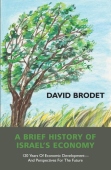 Brief History of Israel’s Economy
