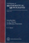 Introduction to the Theory of Diffusion Processes