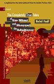 Completely True Tales of Um Mimi and Sharawi the Adulterer