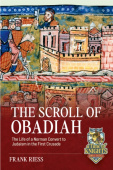Scroll of Obadiah