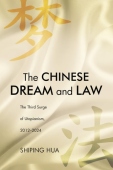 Chinese Dream and Law
