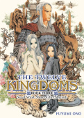 Twelve Kingdoms Book 3 - Sea of Wind, Shore of the Labyrinth (Novel)