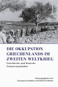 Die Okkupation Griechenlands im Zweiten Weltkrieg