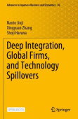 Deep Integration, Global Firms, and Technology Spillovers