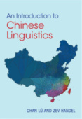 Introduction to Chinese Linguistics