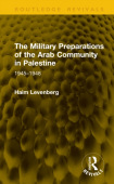 Military Preparations of the Arab Community in Palestine