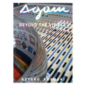 Agam