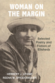 Women on the Margin