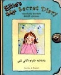 Ellie's Secret Diary