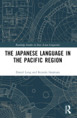 Japanese Language in the Pacific Region