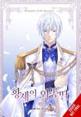 Daughter of the Emperor, Vol. 13