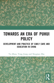 Towards An Era of Puhui Policy