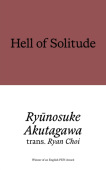 Hell of Solitude